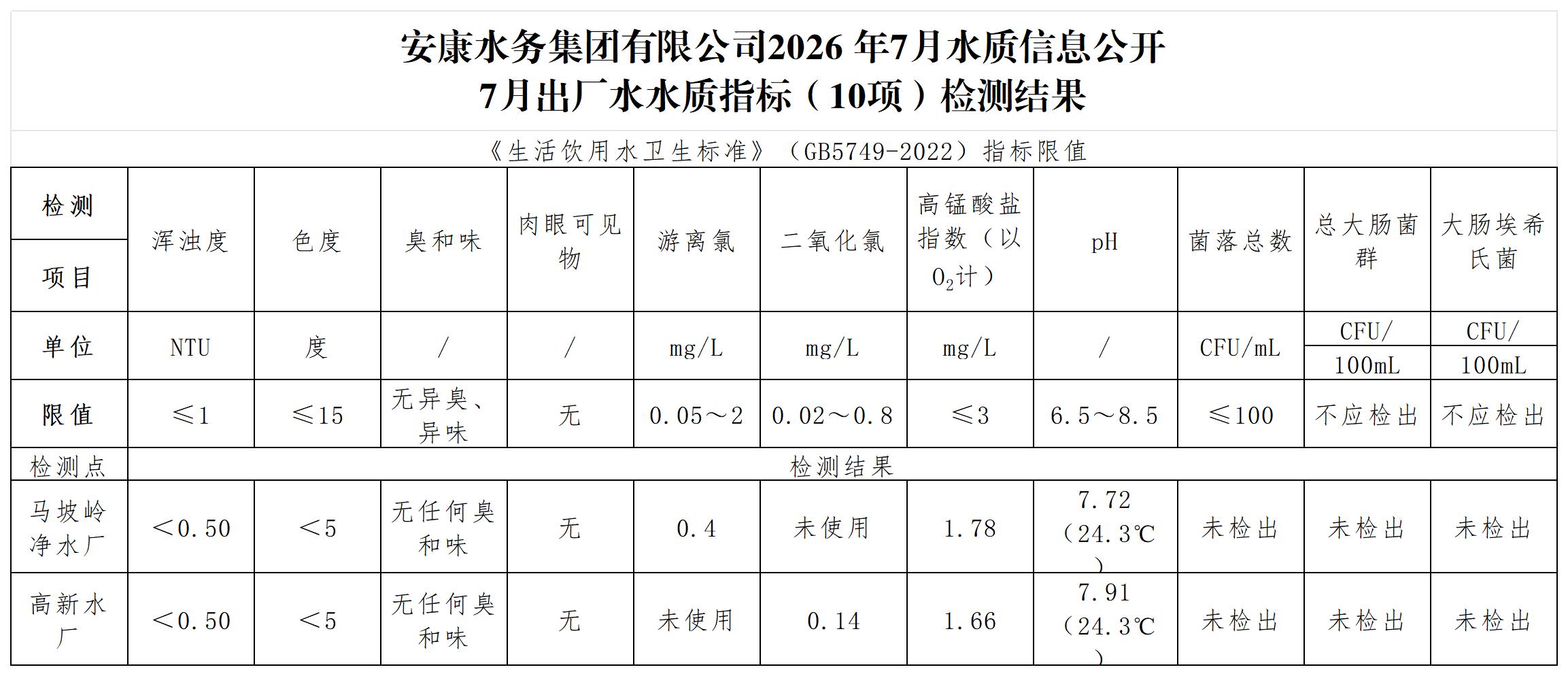 微信图片_20260826114304_6_9.jpg